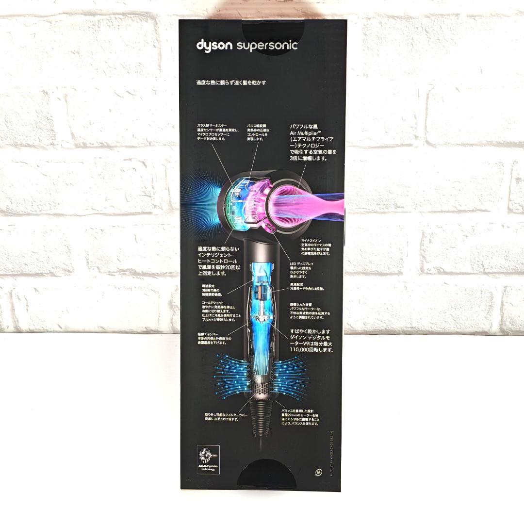 新品・未開封】ダイソン ヘアドライヤー HD08ULFBBNENT - メルカリ