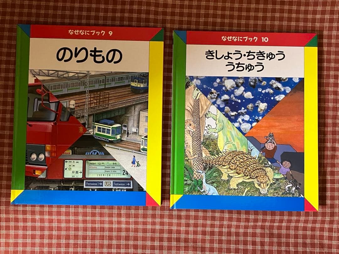 ari88様専用 - メルカリ