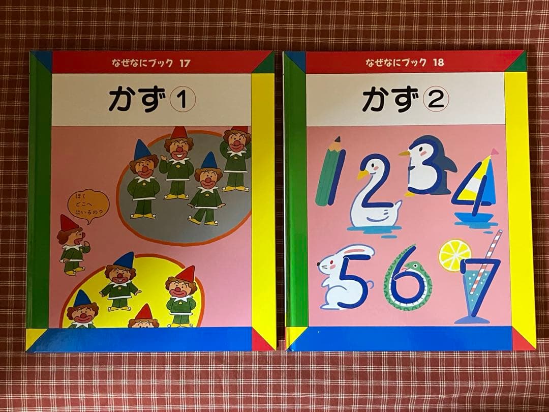 ari88様専用 - メルカリ