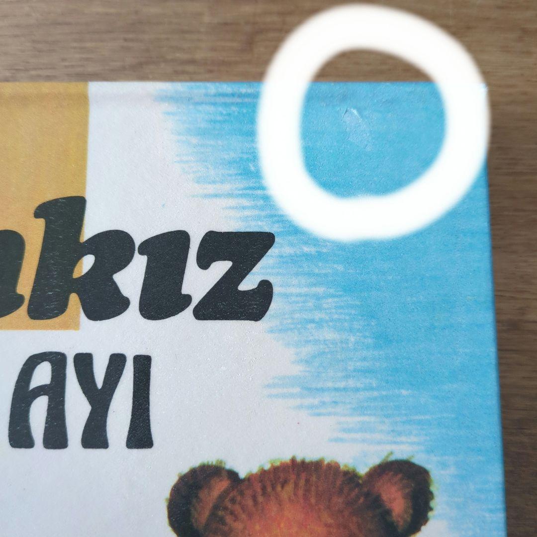 チェコの仕掛け絵本 3びきのくま - メルカリ