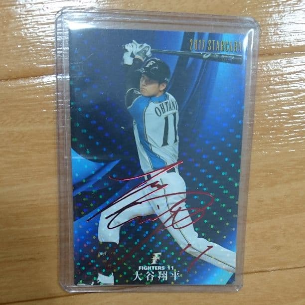 カルビー プロ野球チップス 大谷 翔平 エンゼルス 赤 箔サイン