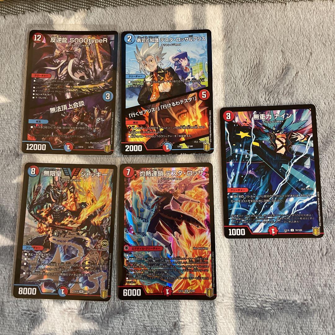 Myra様専用 デュエルマスターズ ジョーカーズデッキ Amazon.co.jp