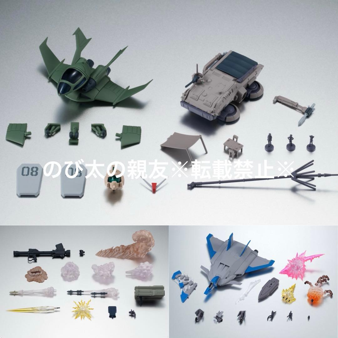 新品】バンダイ ROBOT魂 第08MS小隊シリーズ 10点 セット - メルカリ