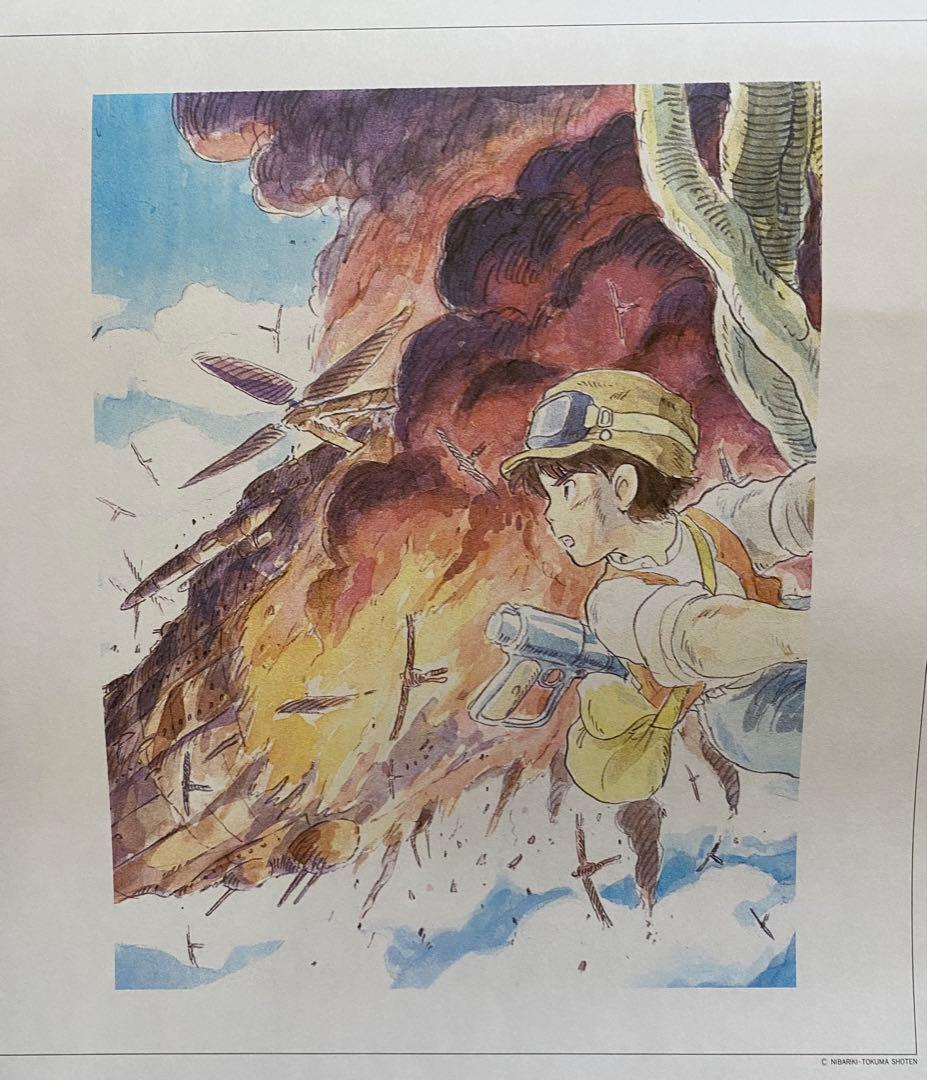 激レア】天空の城ラピュタ 1988年カレンダー ジブリ 宮崎駿