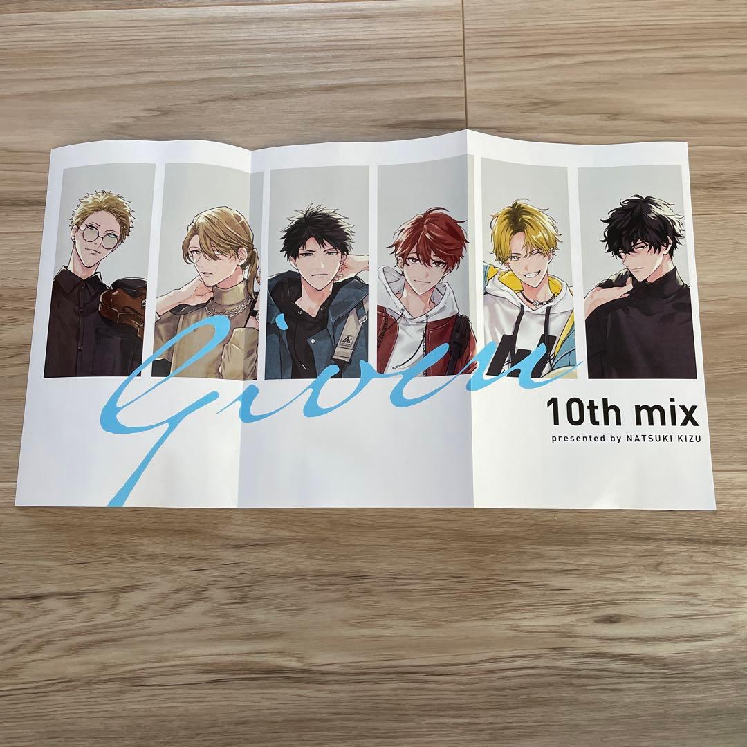 ギヴン 10th mix シェリプラス 2025年 3月号 付録 ピンナップ - メルカリ