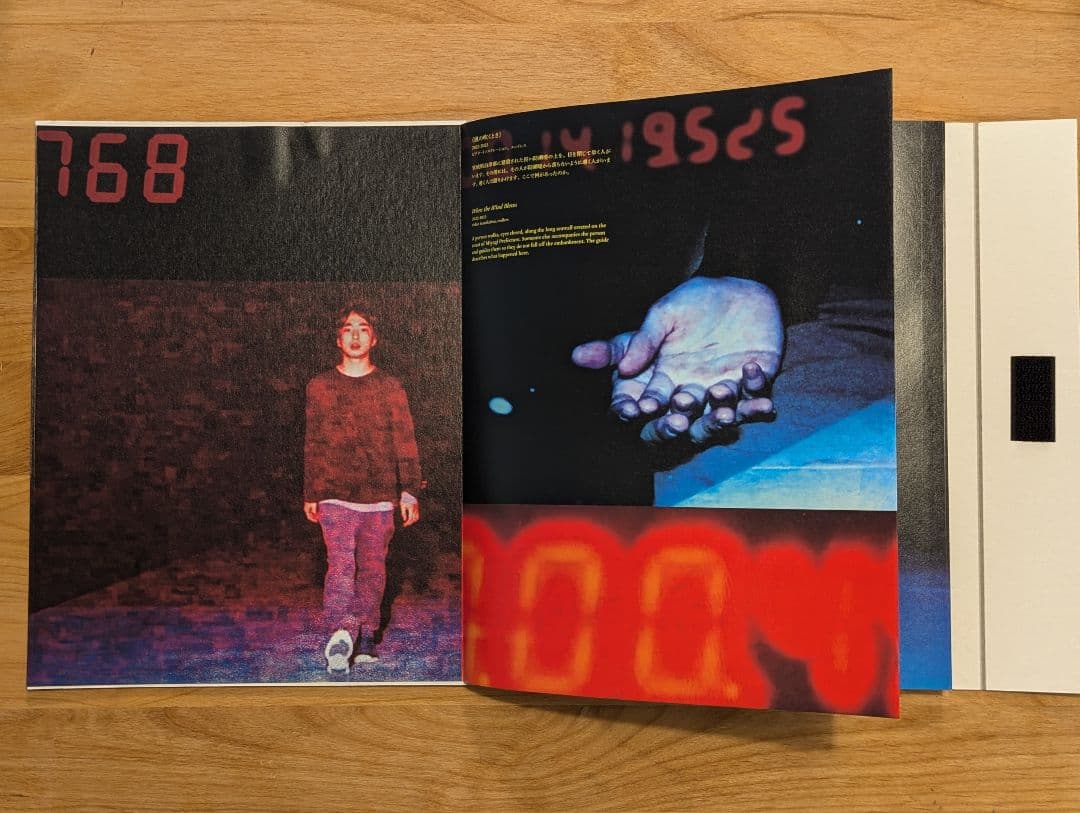 志賀理江子 TCAA 2021-2023 受賞記念展 モノグラフ - メルカリ