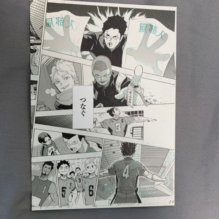 ハイキュー 複製原画 見開きページ - メルカリ