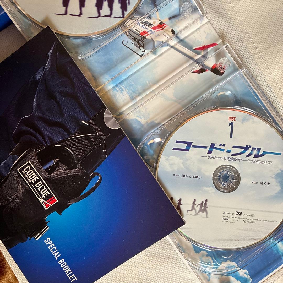 コード・ブルー ドクターヘリ緊急救命 THE THIRD SEASON DVD - メルカリ