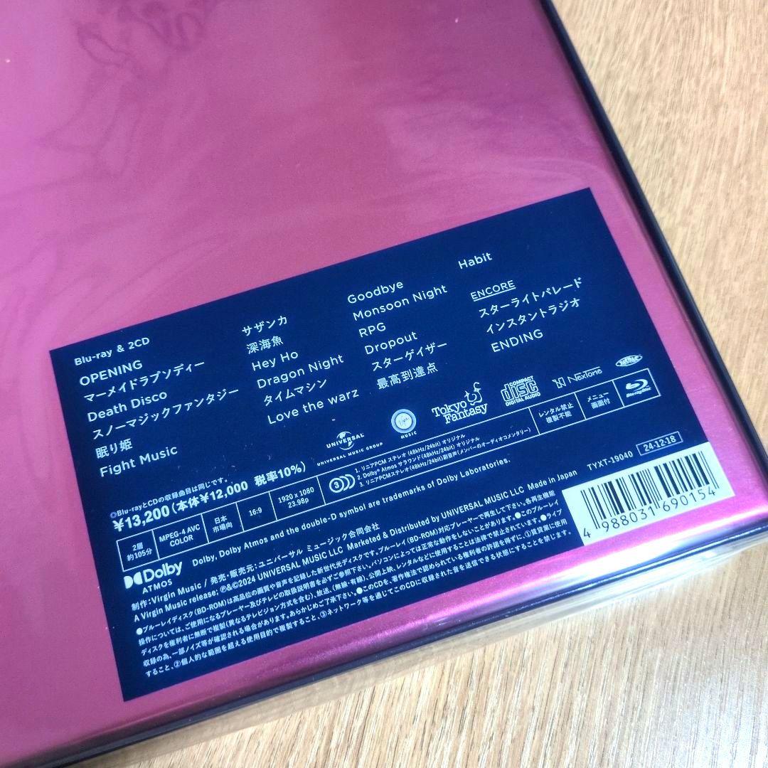 SEKAI NO OWARI「深海」〈完全数量限定デラックスBOX〉 - メルカリ