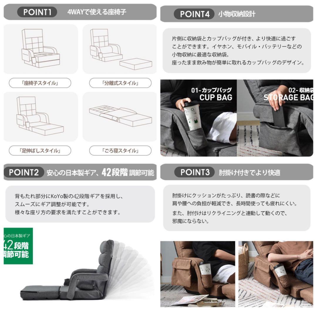 座椅子 1人掛けソファ リクライニング リクライニングチェア ネイビー