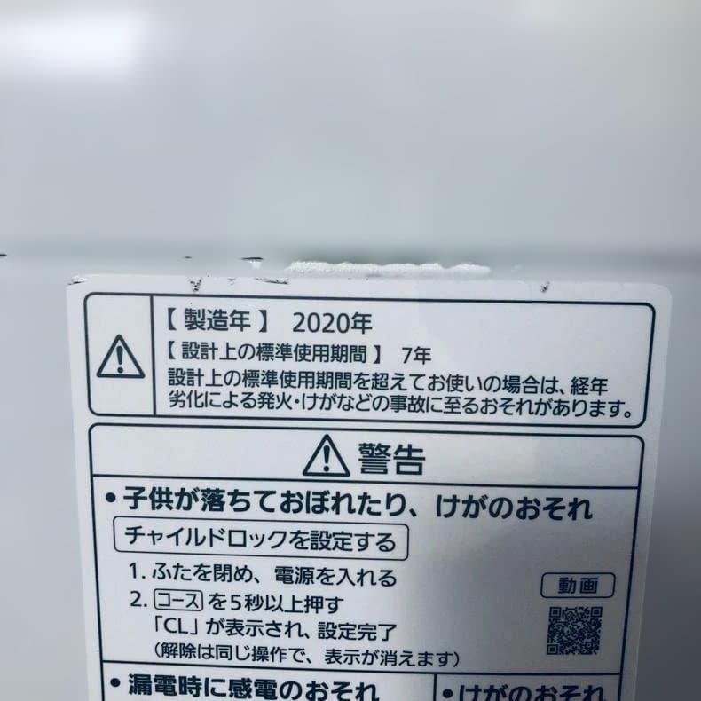 ☆送料・設置無料☆ 中古 中型洗濯機 パナソニック (No.0458) - 洗濯機