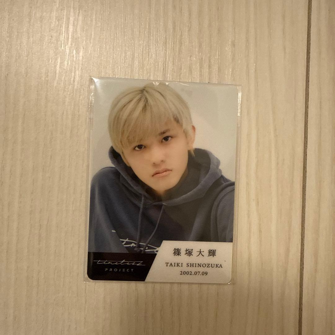 タイプロ トレカ 篠塚大輝 - メルカリ