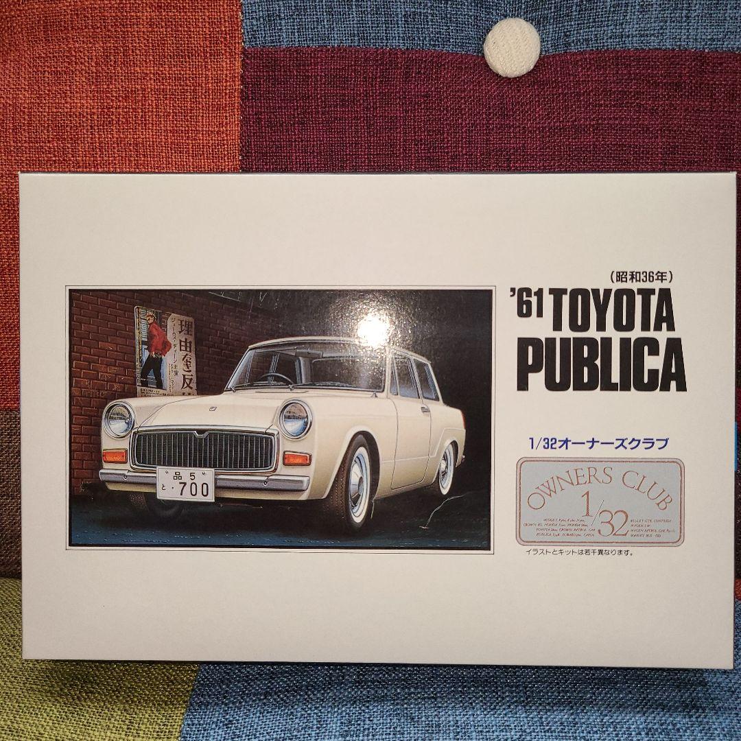 ARII 1/32オーナーズクラブ 旧車9台セット - メルカリ