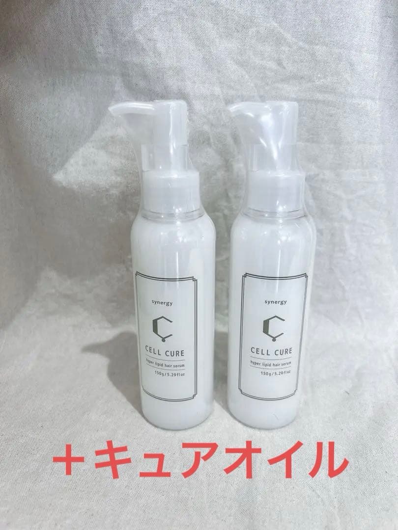 シナジー　セルキュア　ヘアミルク　150g 2本 synergy(シナジー) セルキュア ヘアミルク 150g | REJUBELLa