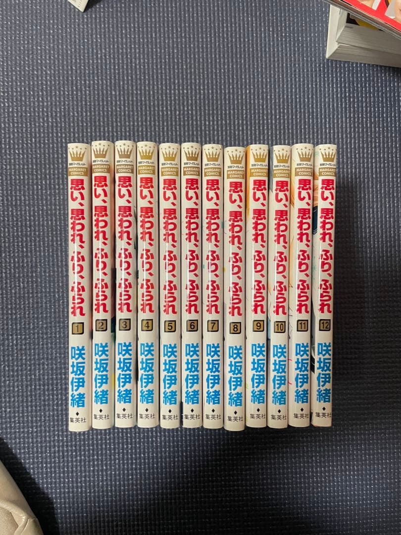 思い思われふりふられ 全巻セット - メルカリ