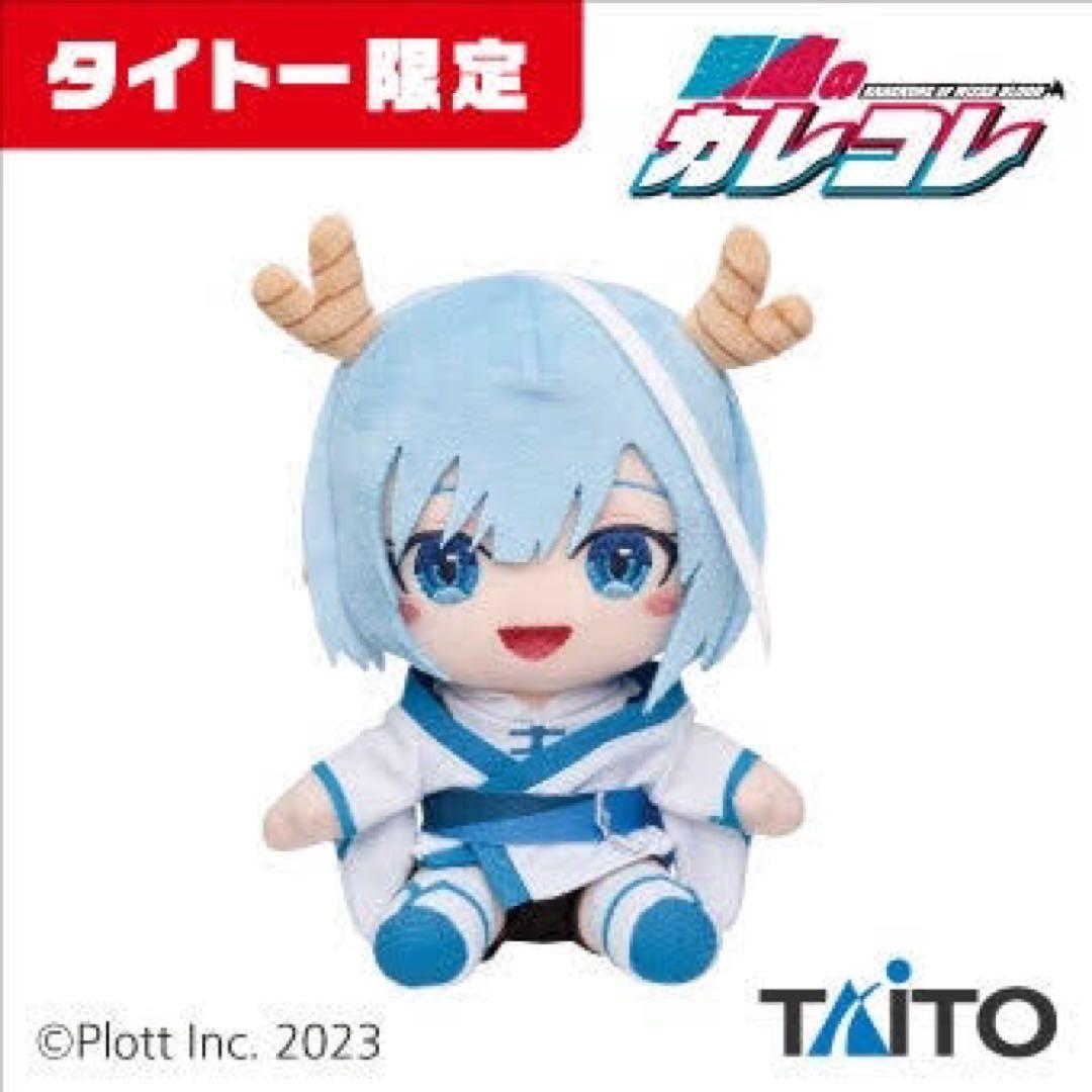 混血のカレコレ ぬいぐるみ／ヒサメ【タイトー限定プライズ】 - メルカリ