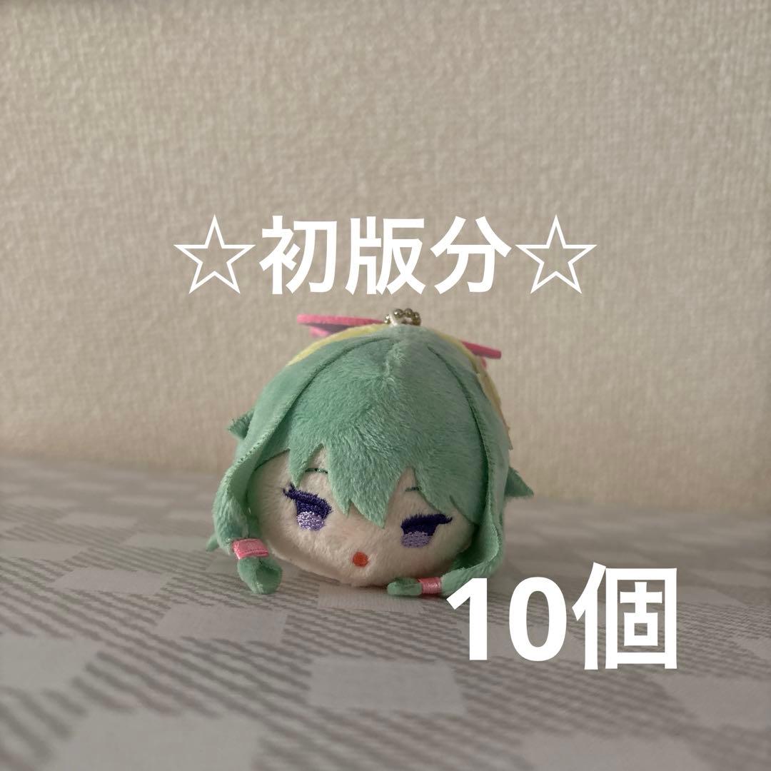 プロセカ もちもちマスコット vol.4 草薙寧々 10個 草薙寧々】「劇場版プロジェクトセカイ 壊れたセカイと歌えないミク