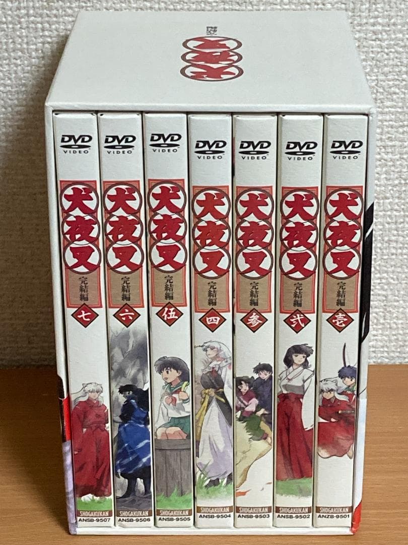 収納ケース付き】犬夜叉 完結編 1-7巻 全7巻セット DVD