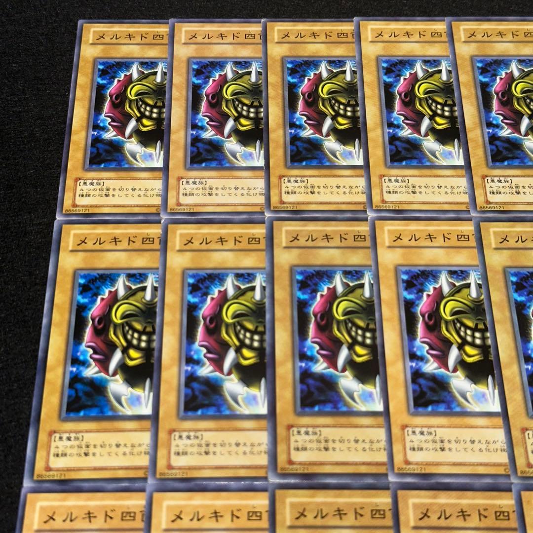遊戯王】傷あり特価 No.4538 2期 メルキト四面獣 18枚 - メルカリ