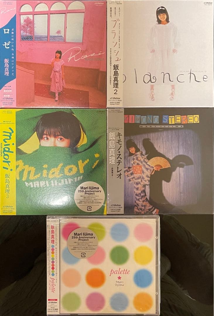 飯島真理 デビュー25周年記念限定生産盤とベスト盤 全て未開封CD 5枚セット‼ 飯島真理のフラット・トランスファーCD。 | 乗らずに見送って。