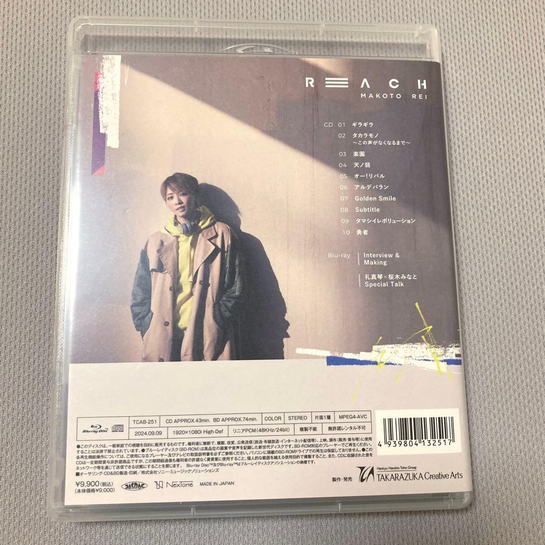 礼真琴 REACH CD＆Blu-ray カバーアルバム - メルカリ