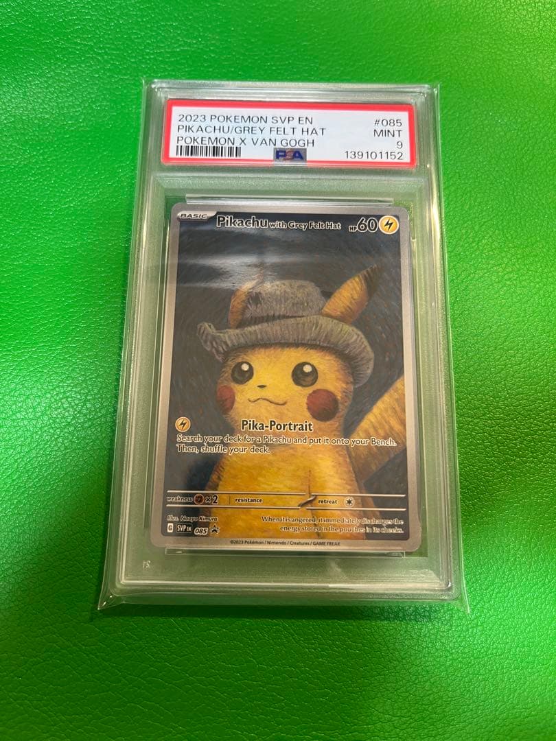 ポケモンカード ゴッホピカチュウ PSA9 2026年最新】ゴッホ ピカチュウ psa9の人気アイテム - メルカリ