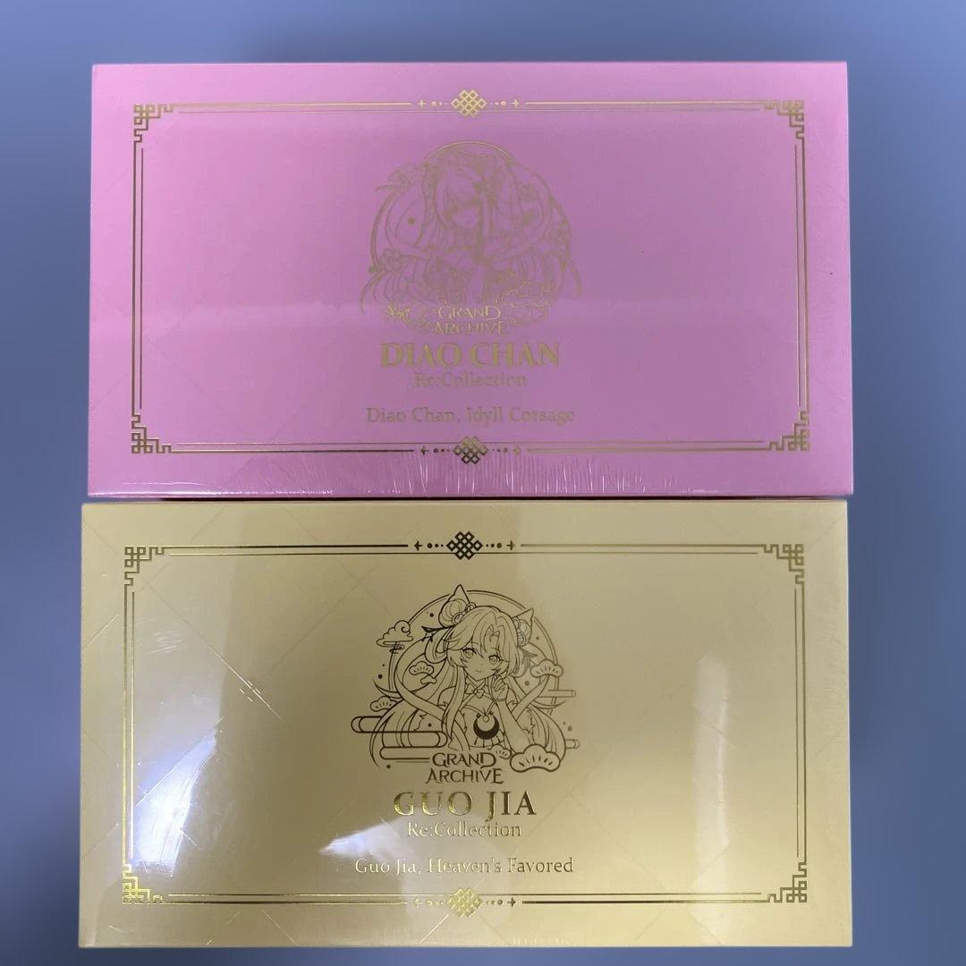 その他 Re:Collection Diao Chan & Guo Jia Pick a Grand Archive champion. Diao Chan or Guo Jia. *CSRs are not