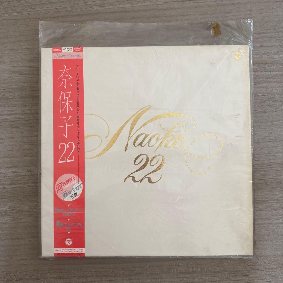 レコード 河合奈保子 おまとめ売り 8点セット - メルカリ