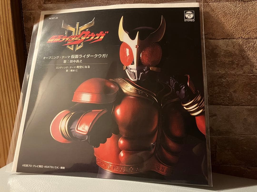 仮面ライダークウガ EP レコード - メルカリ