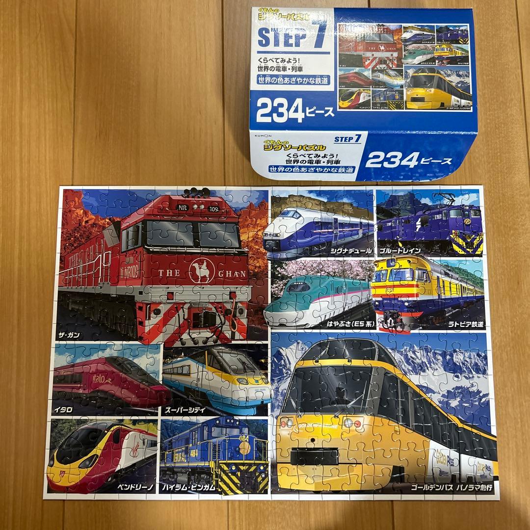 くもん　ジグソーパズル　step2.3.4.5.6.7