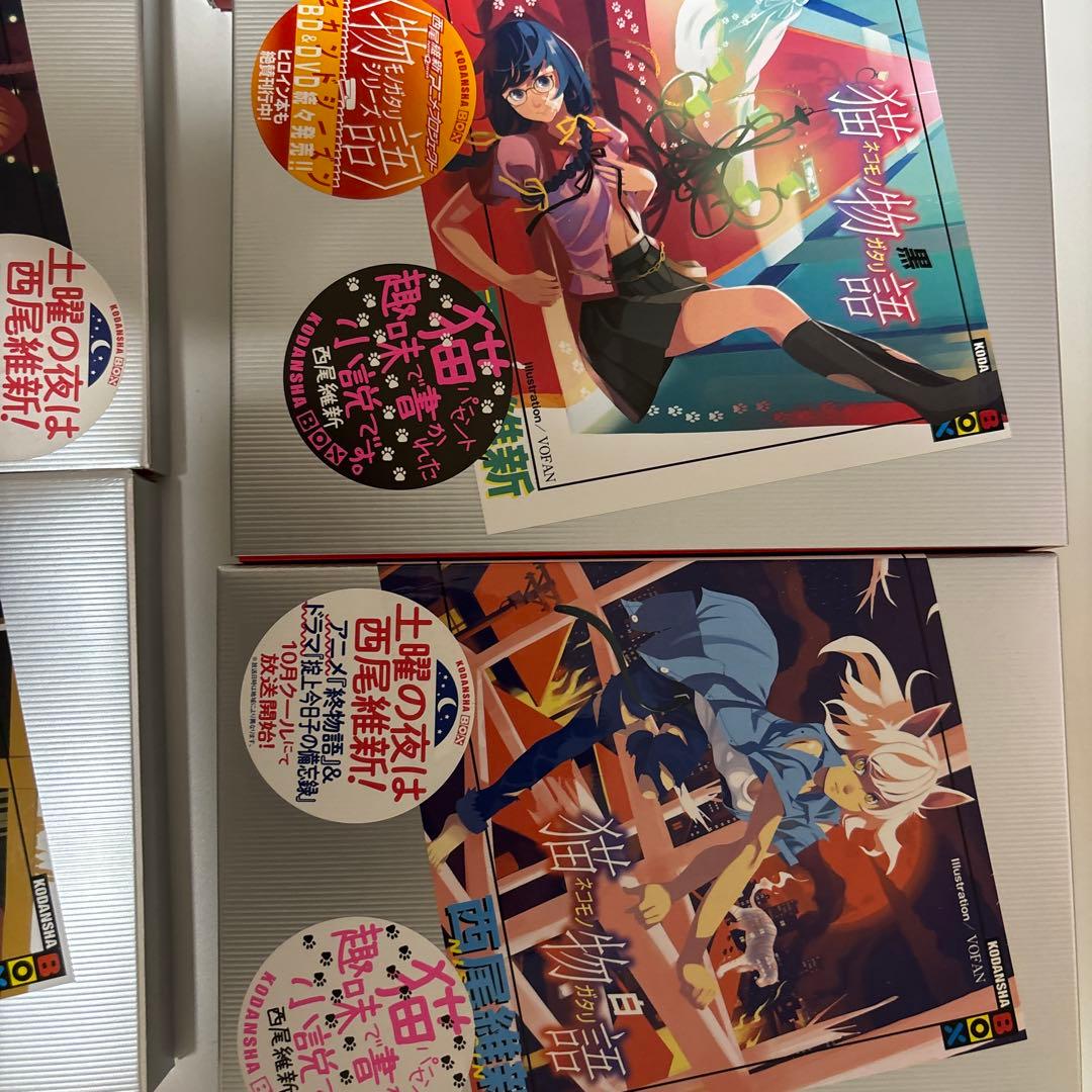 西尾維新　物語シリーズ　まとめ売り　16冊 物語シリーズ 化物語 全巻 33冊セット 西尾維新 - メルカリ