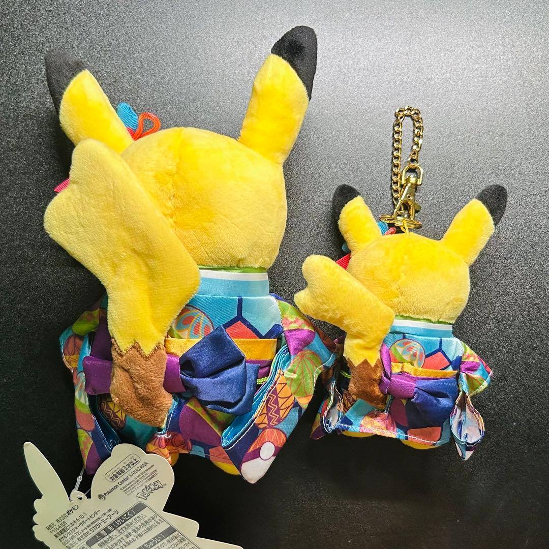 加賀着物のピカチュウ ポケモンセンターカナザワ ぬいぐるみ