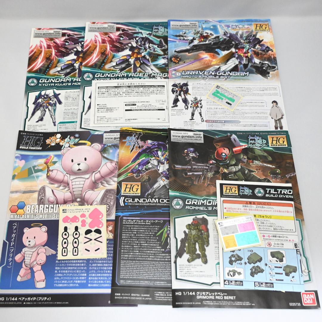 ガンプラ 9点セット HG AGE2 エンゲージゼロ ジャンク まとめ - メルカリ