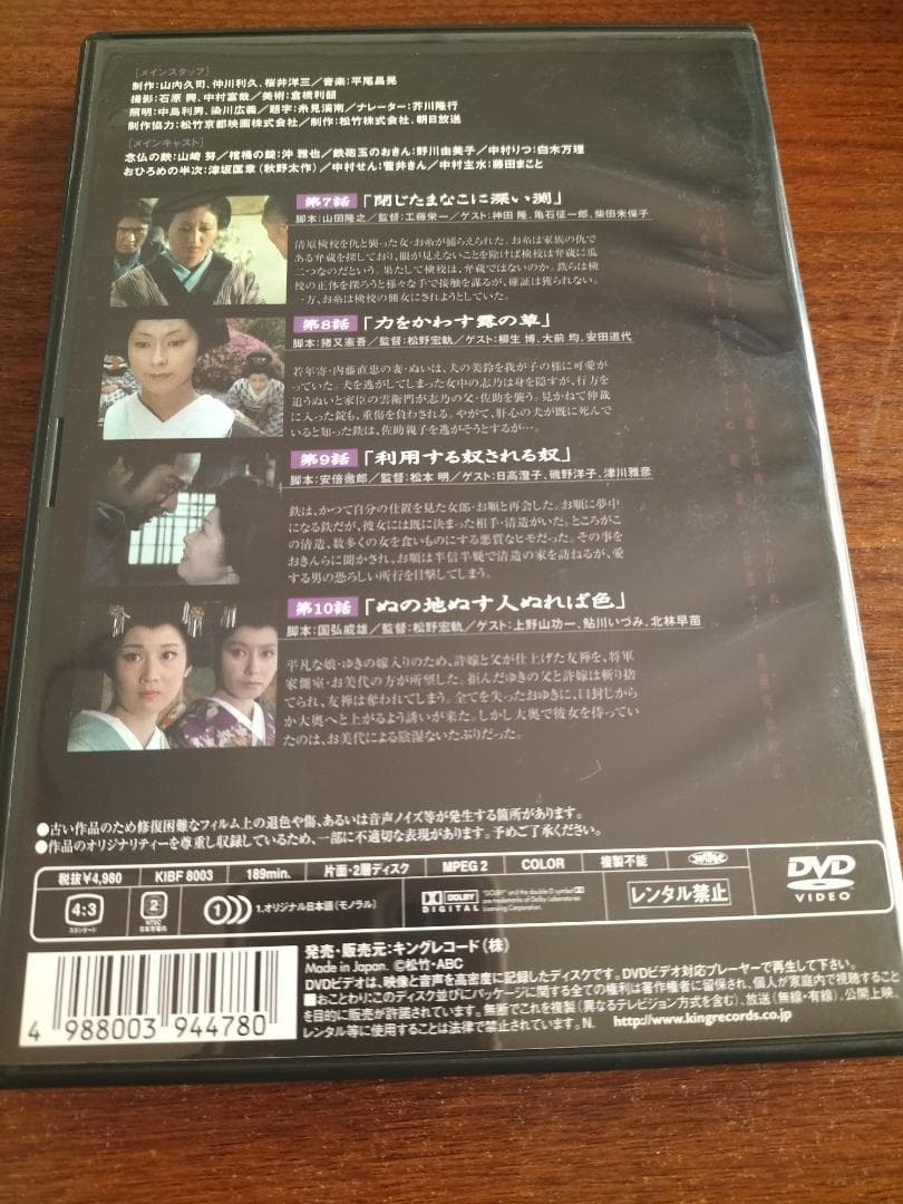 送料無料　国内TVドラマDVD 必殺仕置人 全7巻セット