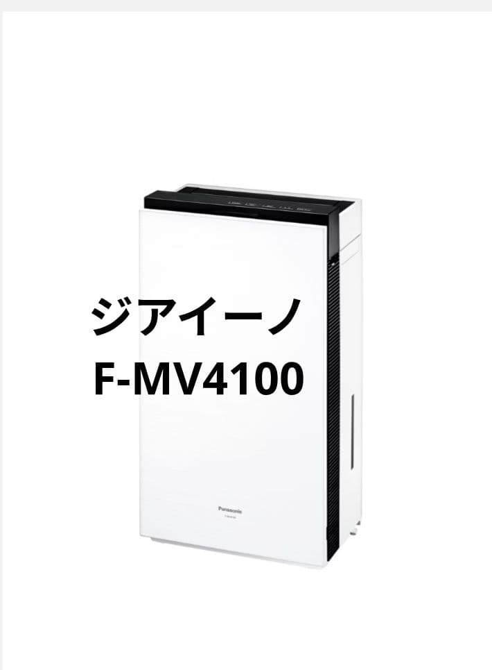 Panasonic　ジアイーノ空気清浄機　ホワイト※送料込になりました！ パナソニック Panasonic 次亜塩素酸 空間除菌脱臭機 ziaino ジアイーノ