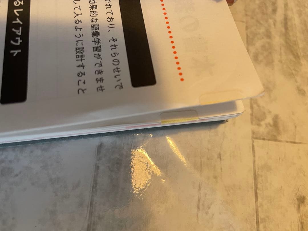 【MAX】Distinctionフレーズ集　Ⅰ〜Ⅴ