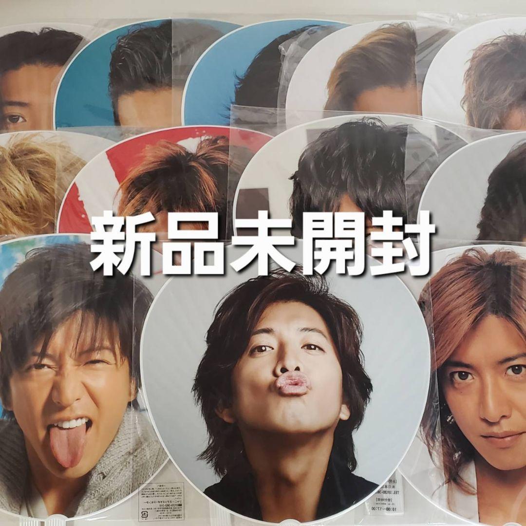 美品！SMAP 木村拓哉【新品未開封 公式うちわ12点セット】 - メルカリ