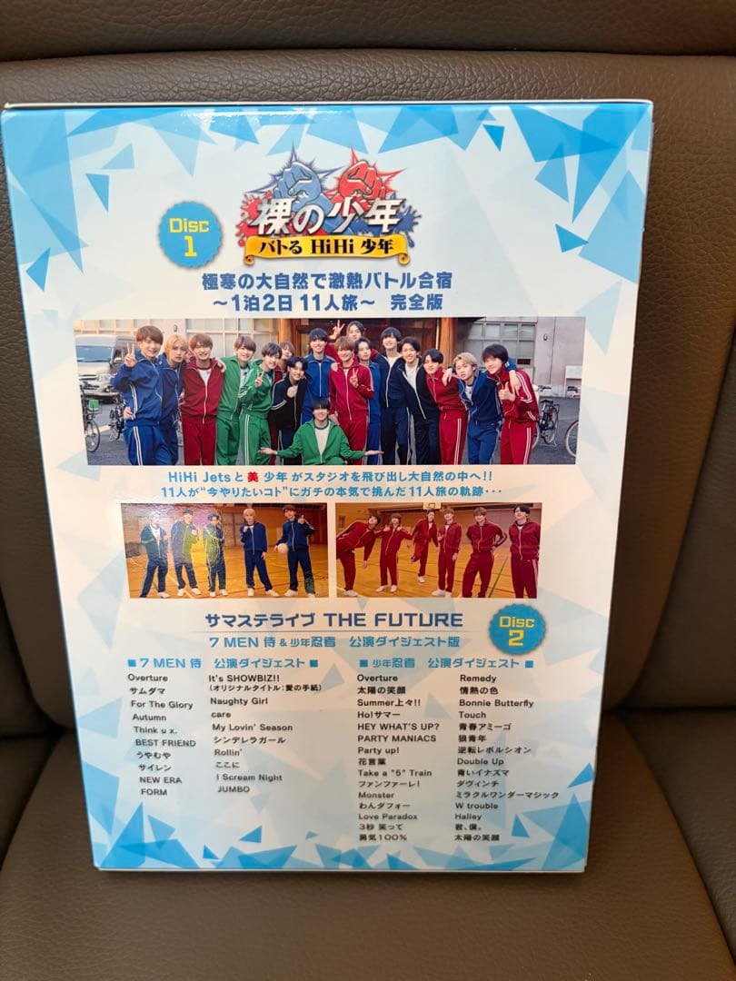 裸の少年 2021 B盤(DVD) - メルカリ