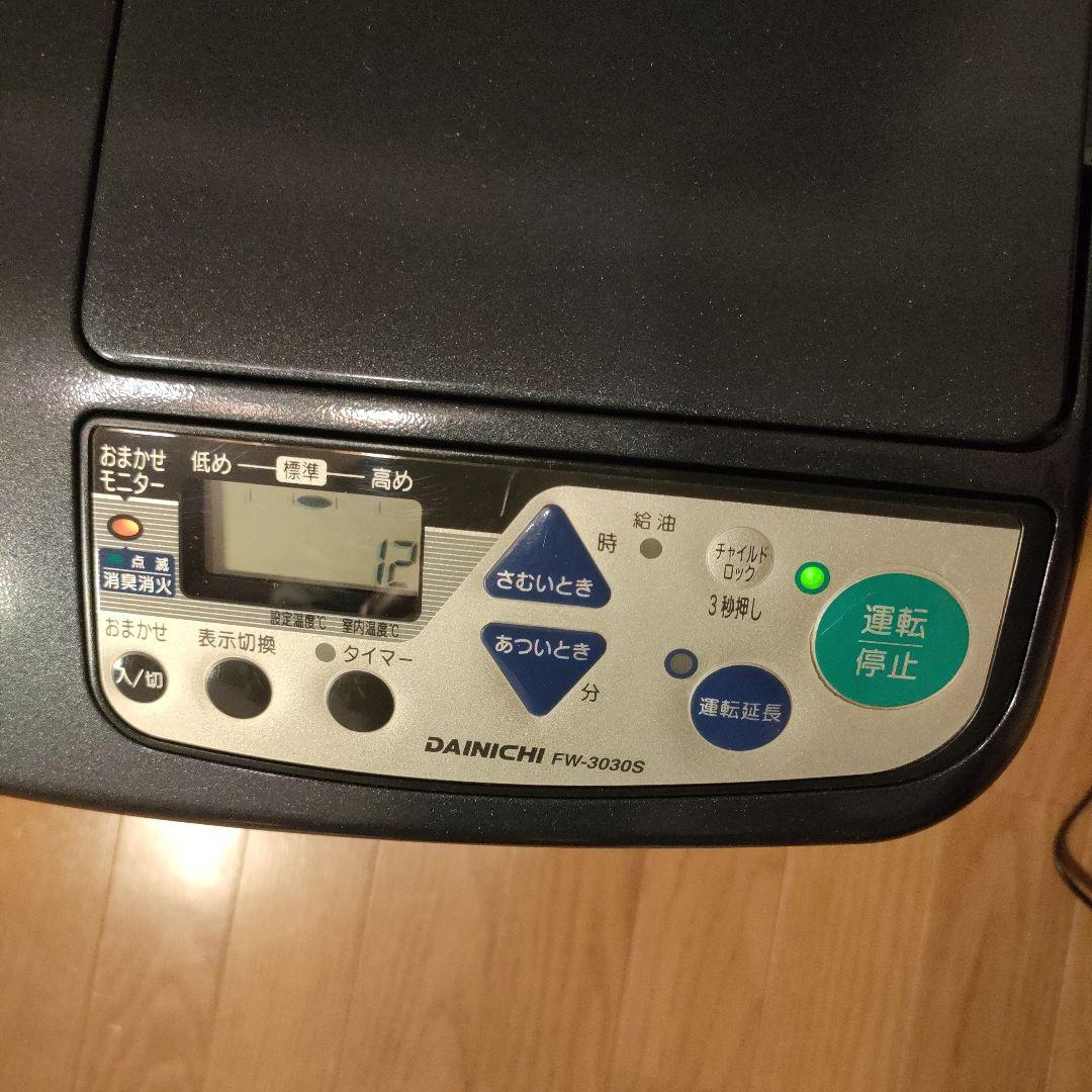 DAINICHI ダイニチ ブルーヒーター FW3030S パールグレー - メルカリ