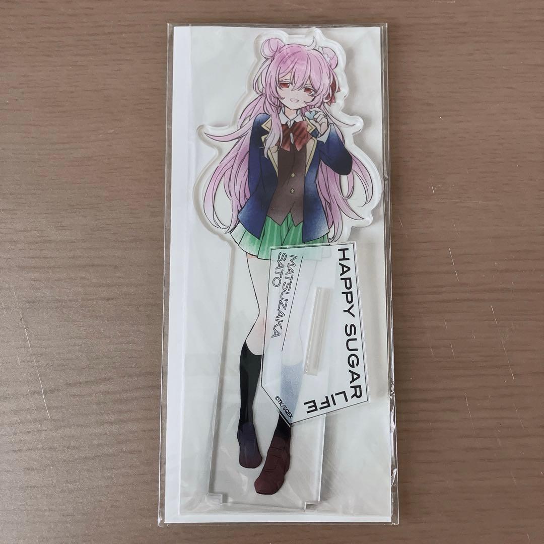 ハピシュガ さとう アクスタ ビッグアクリルスタンド ハッピーシュガー