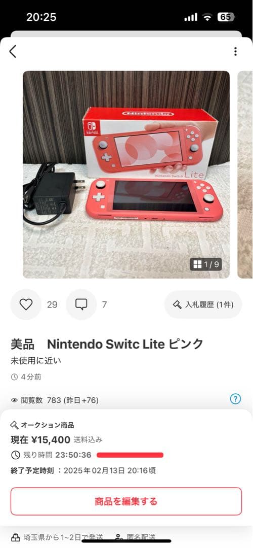ヤス　Nintendo Switch Lite ピンク Nintendo Switch Lite Console, Coral, Handheld Portable Gaming