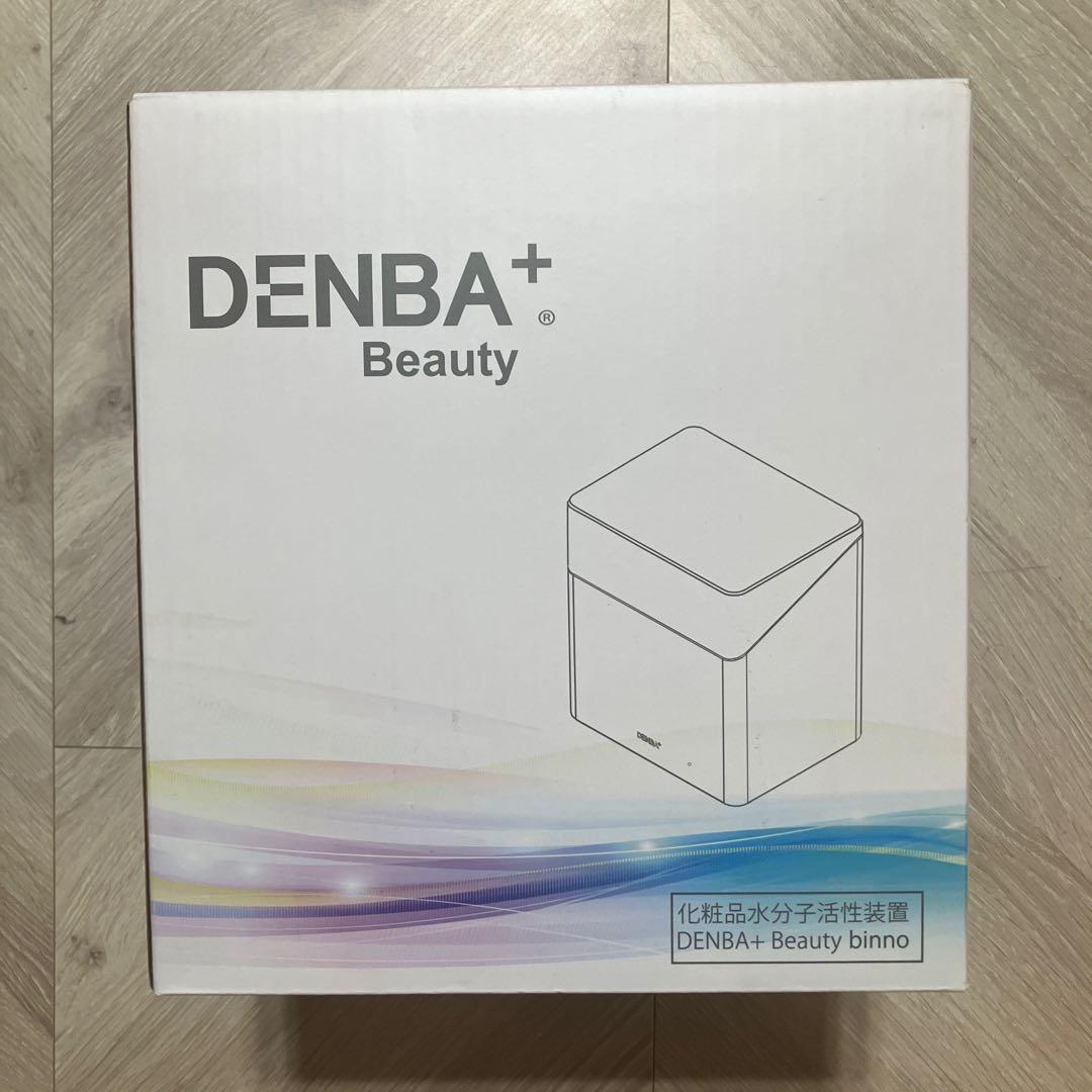 【新品未開封】DENBA binno ビーノ化粧品専用ボックス ローズゴールド Amazon.co.jp: デンバ DENBA ビーノ コスメボックス パールホワイト