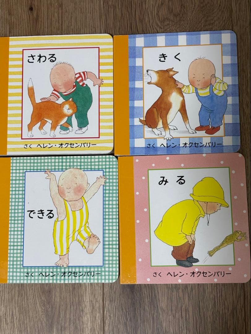 Kiki さま 専用】絵本 40冊セット 0歳1歳2歳3歳 まとめ売り 絵本・児童