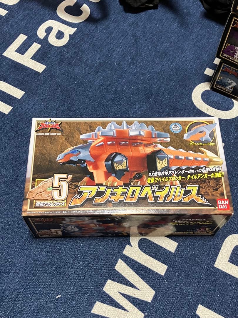 アバレンジャー アナザー爆竜セット - メルカリ