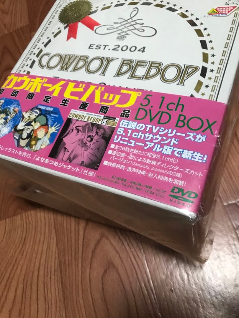 カウボーイビバップ 5.1ch DVD BOX 初回限定 生産商品