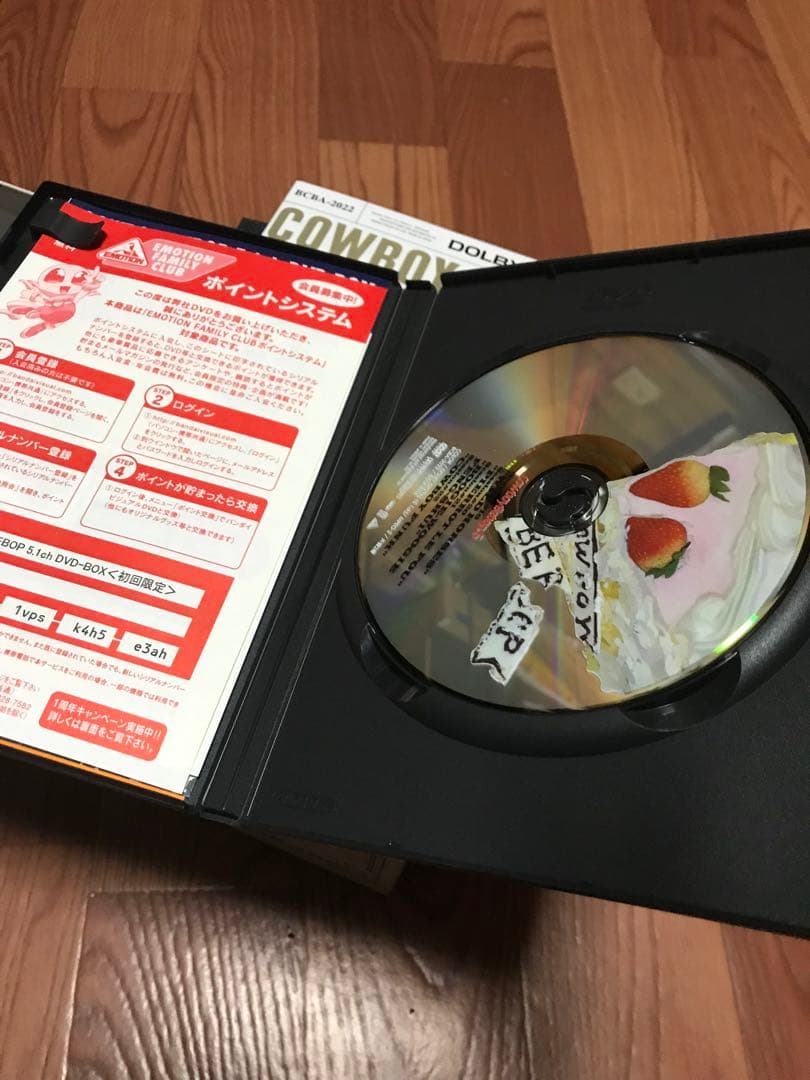 カウボーイビバップ 5.1ch DVD BOX 初回限定 生産商品