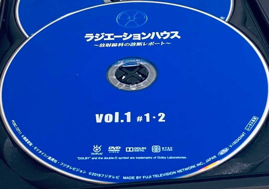 ラジエーションハウス I+II +劇場版　【全13巻】　レンタル版DVD 全巻