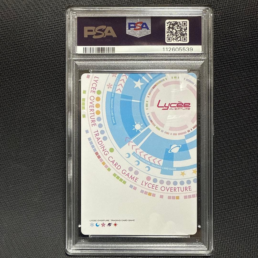 PSA10 lycee リセ 魔族の姫君 星河 かぐ耶 sp サイン ゆずソフト