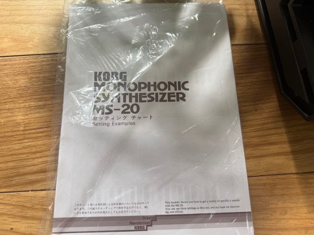本日限定出品 korg ms-20 mini SQ-1 パッチケーブルおまけ付き - メルカリ