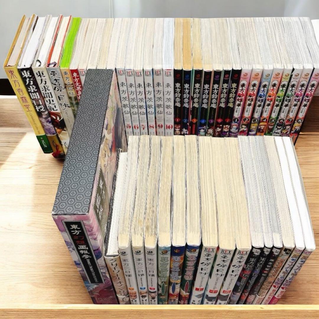 yosi .kさん専用 東方project ZUN 47冊 セット CD限定 - メルカリ
